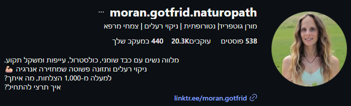moran.gotfrid.naturopath